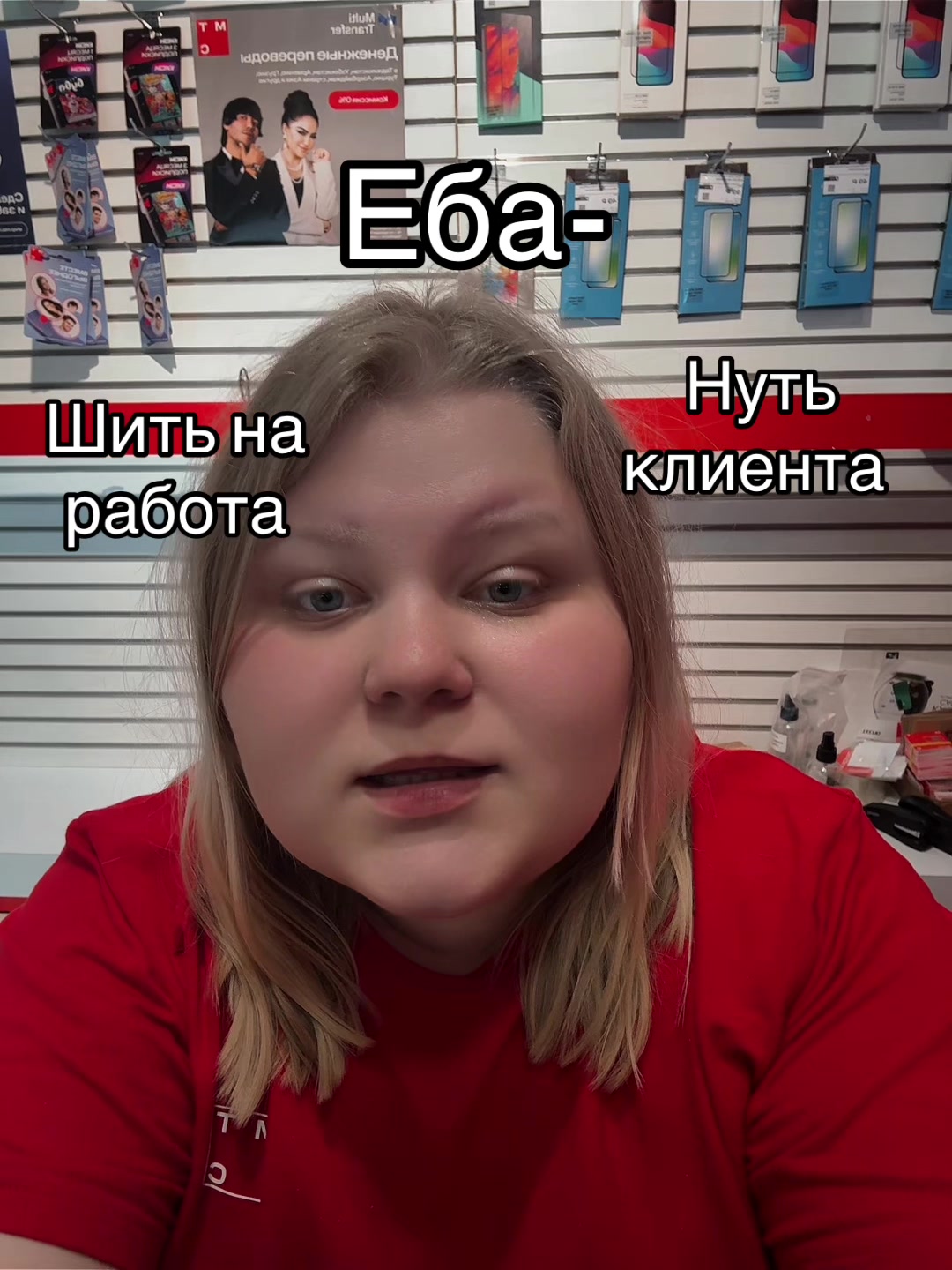 @Та самая в красном🍓♥️клубника