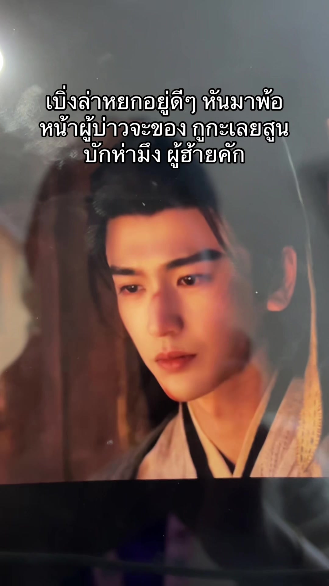 @ข้าวตัง🌻