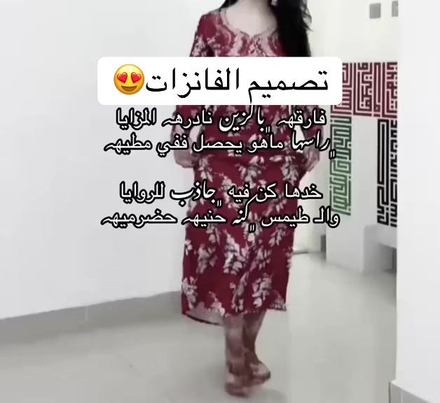 @ظبيه .
