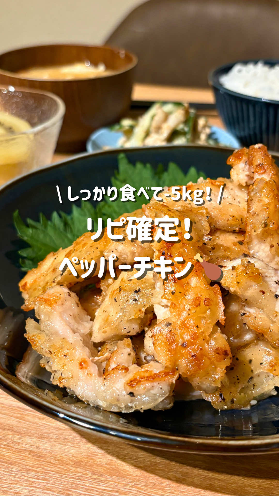 @こもも｜旦那をこっそりやせさせるレシピ