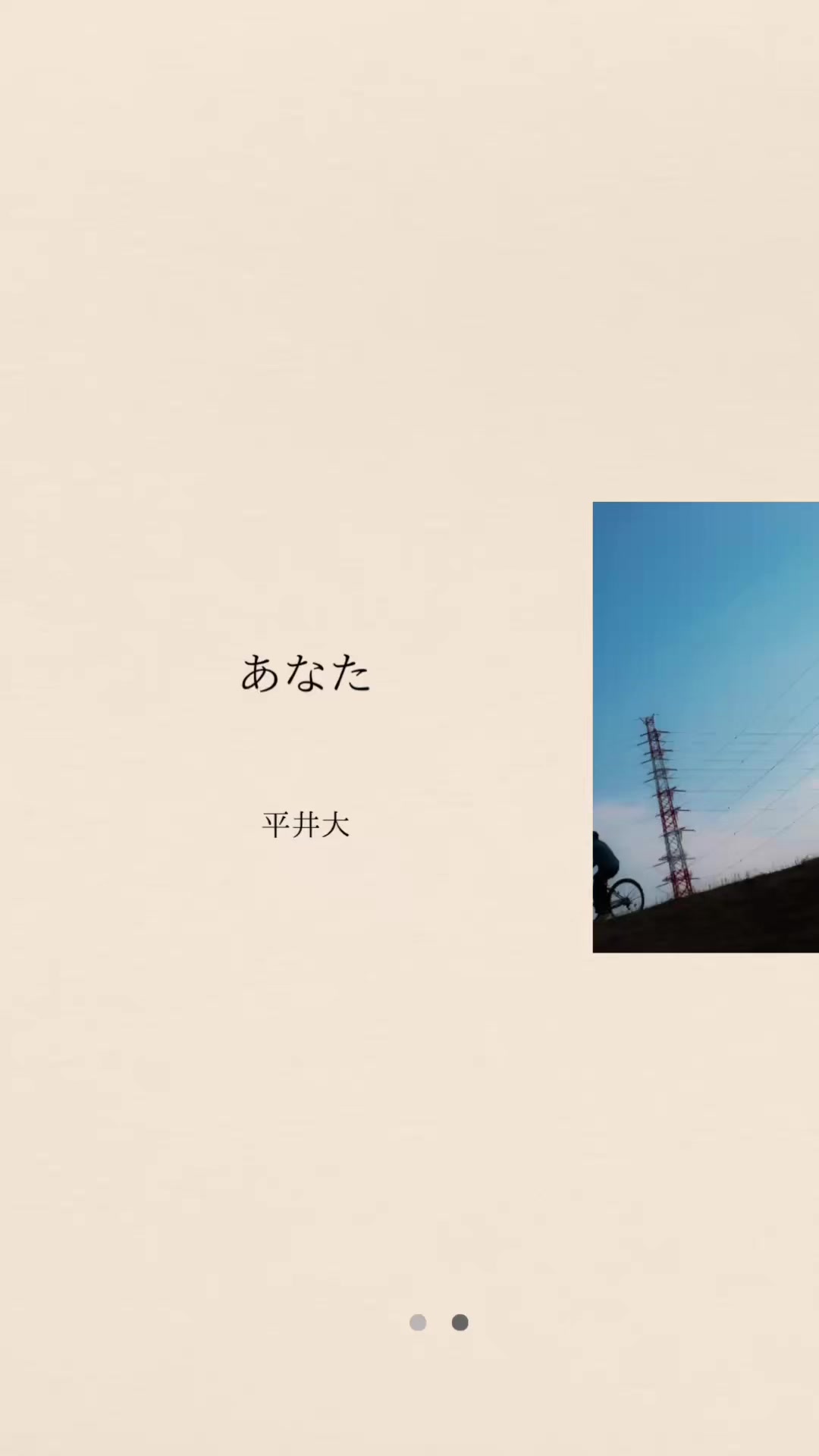 @ソラ🎧【曲紹介】