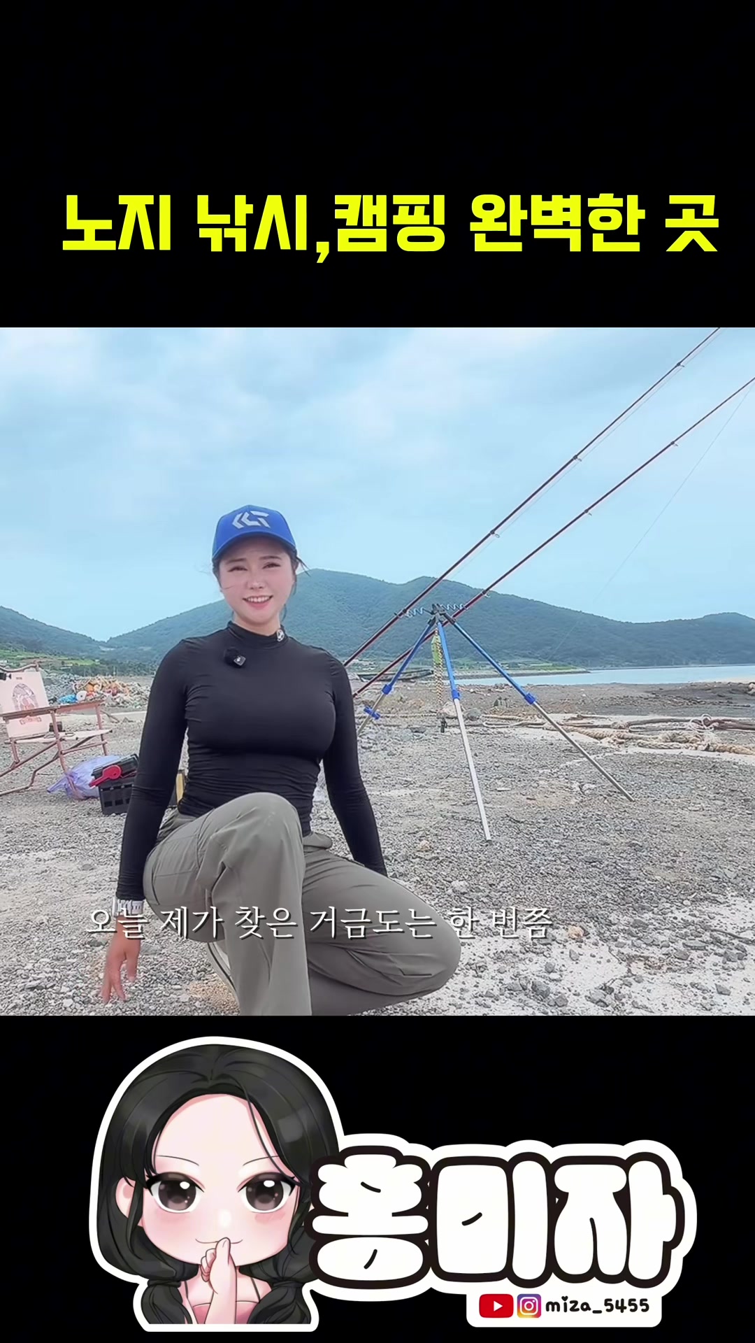 @홍미자