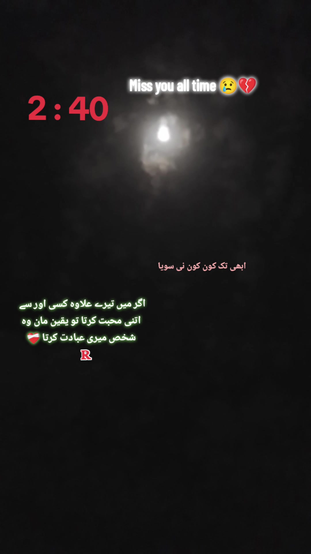 @💎شفیع الللہ نہالکہ 💎