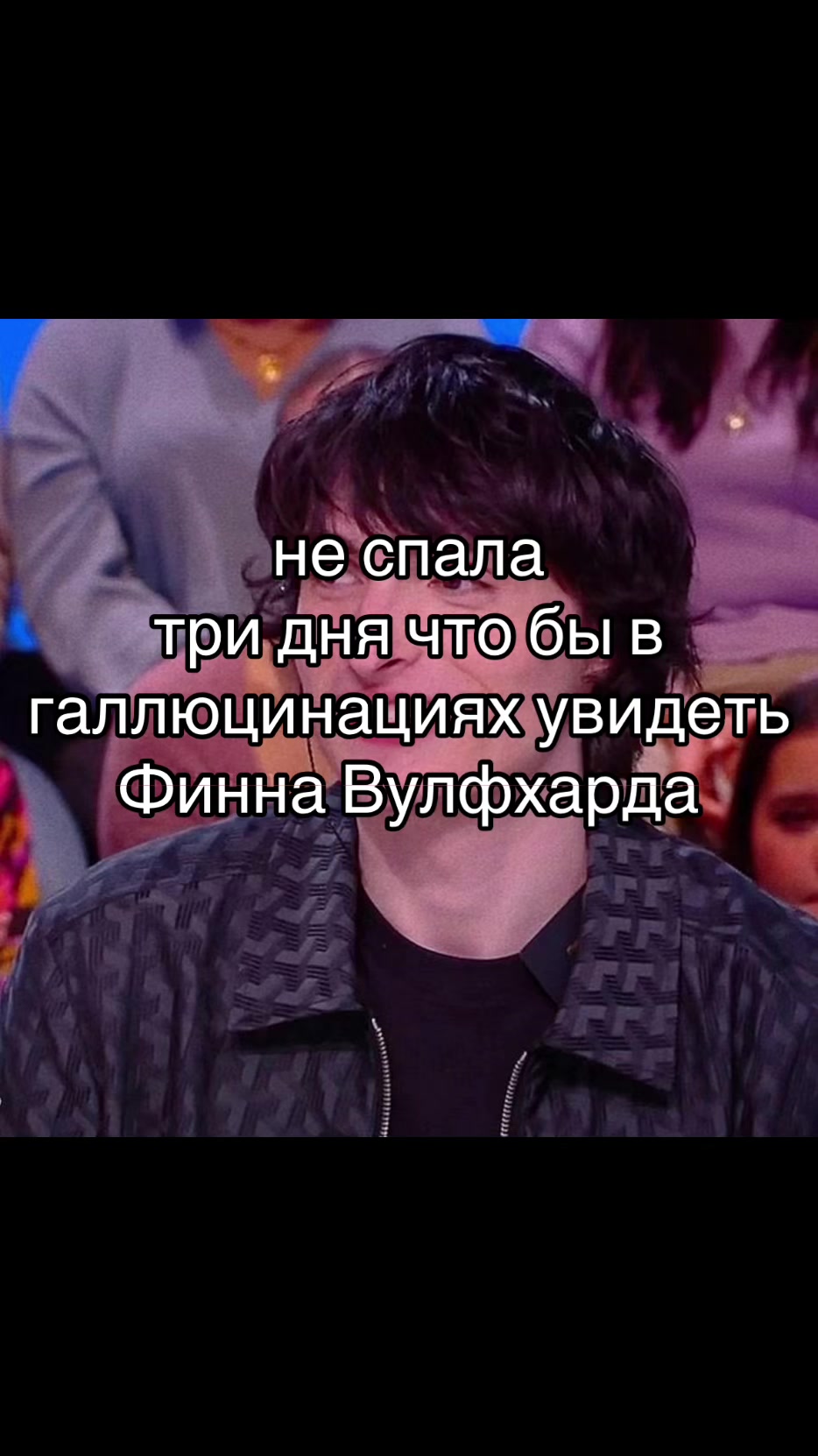 @fan_finnWolfharda