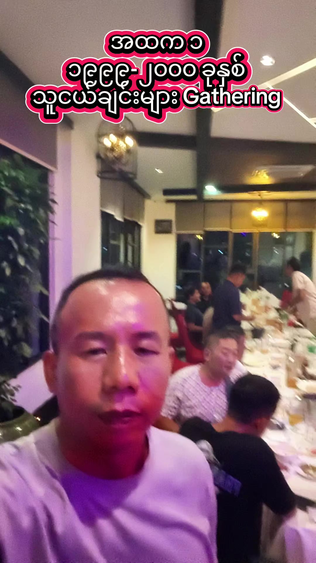 @ဦး မိုးမြင့်