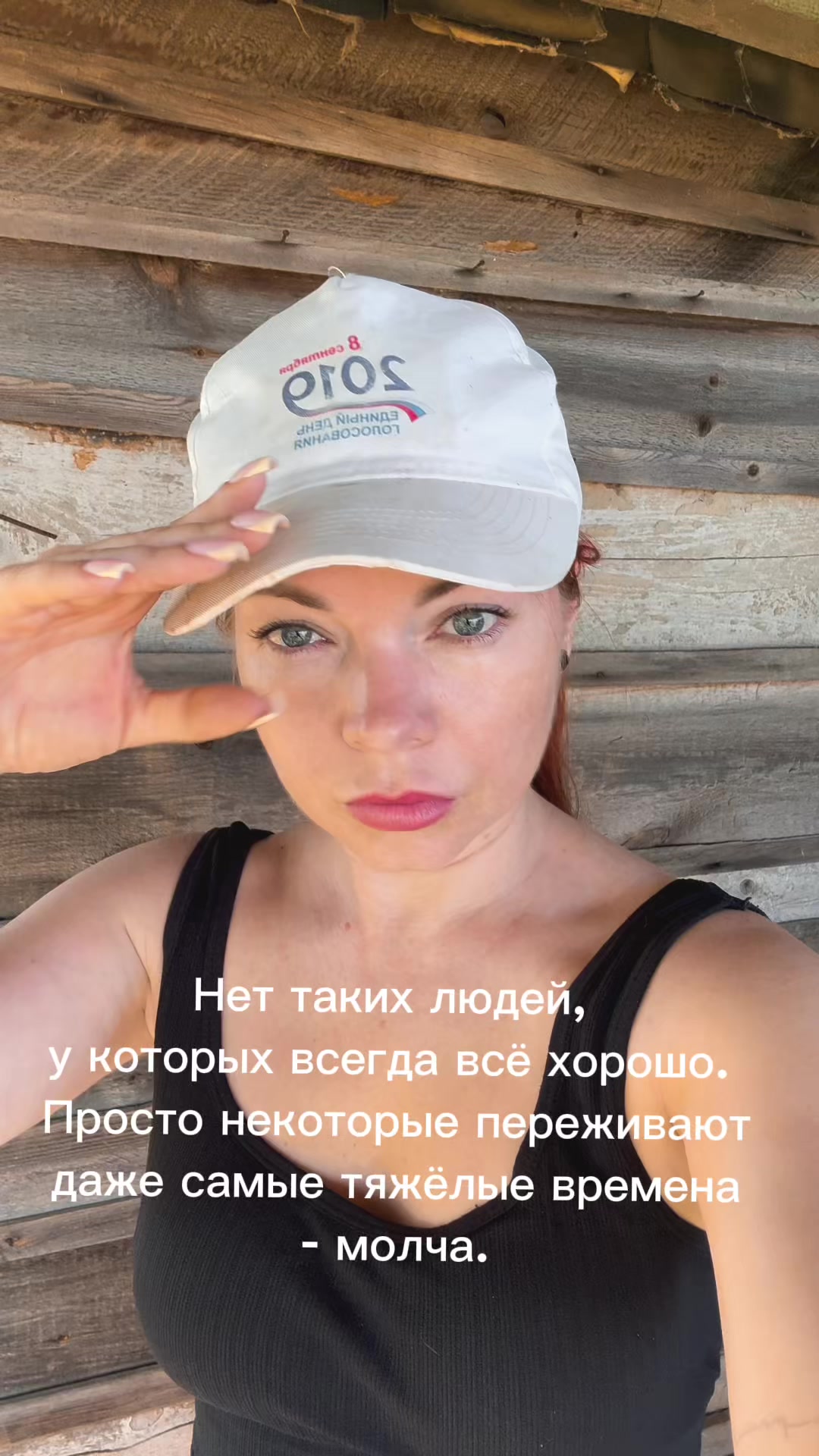 @Пара Нормальная