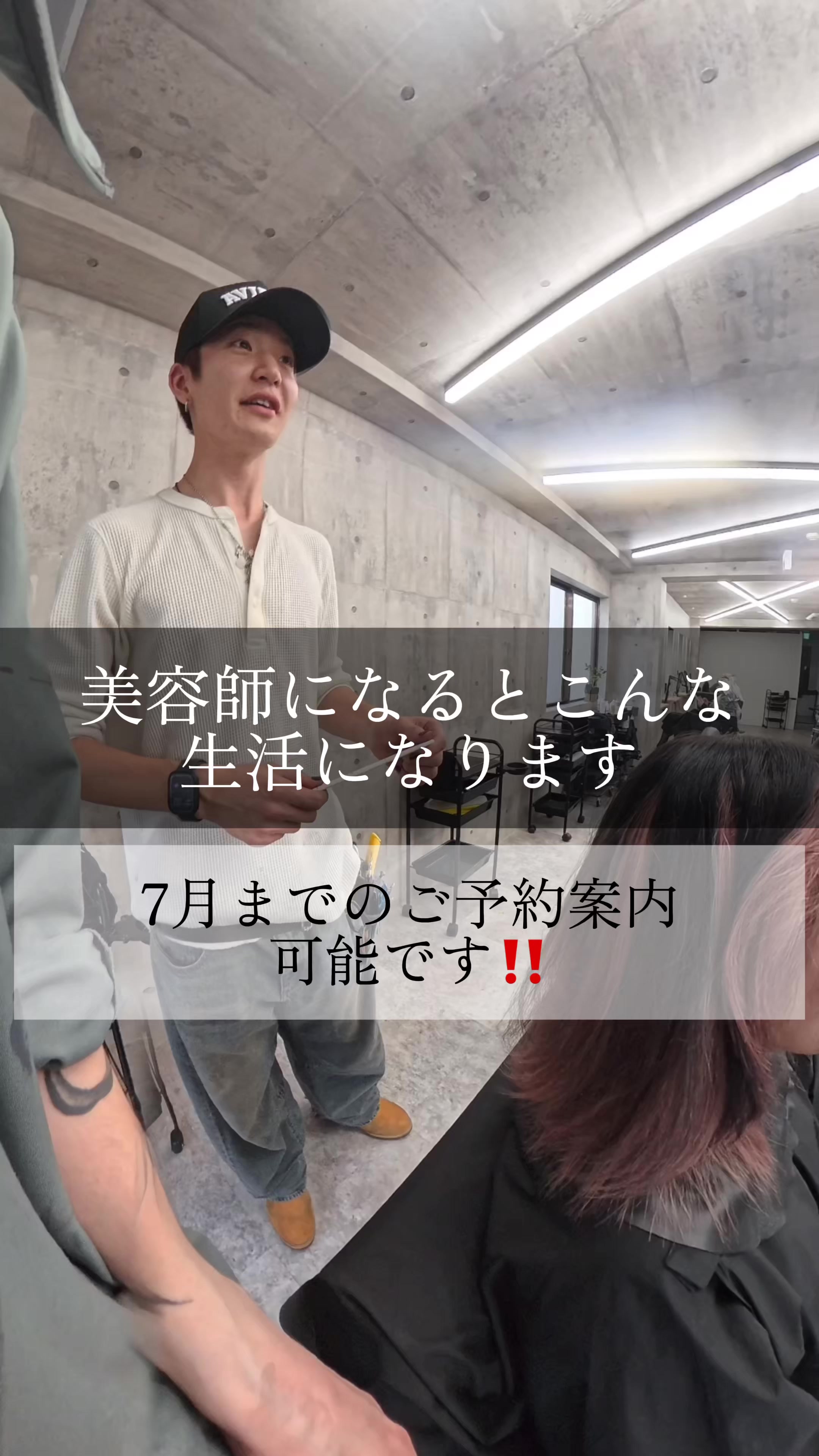 @きょう/名古屋/原宿/福岡