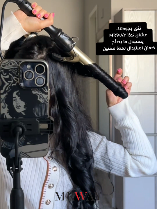 @مـروي | Mrway