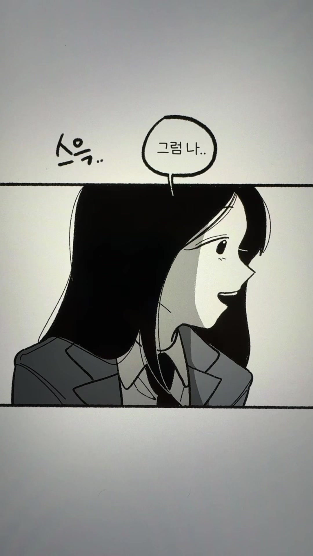 @미코