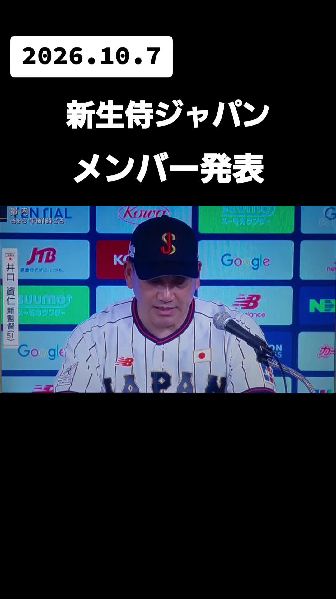 @カイ