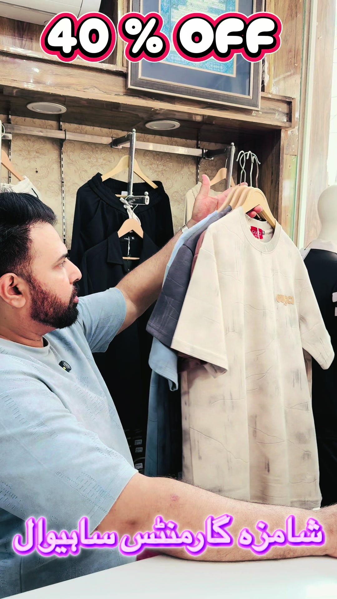 @SHANZA GARMENTS sahiwal