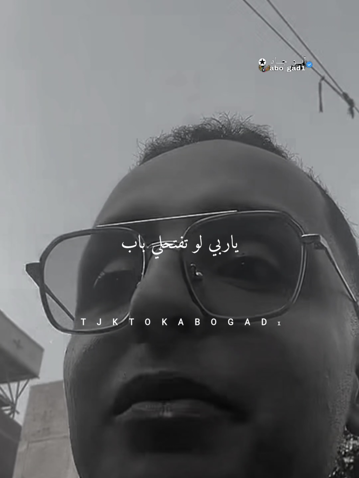 @آبو جاد ✪