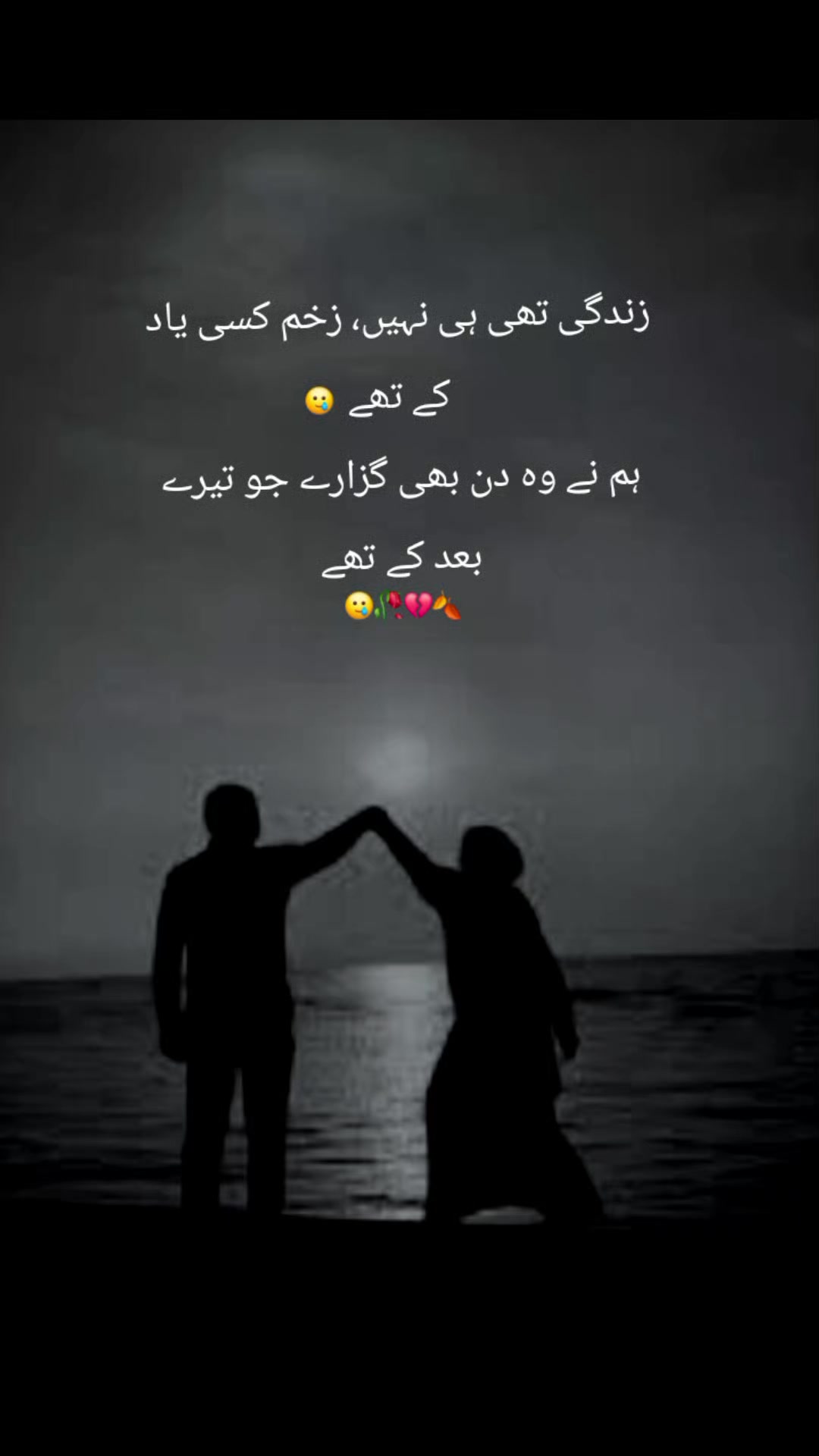 @🥀عشقِ ممنوع🥀