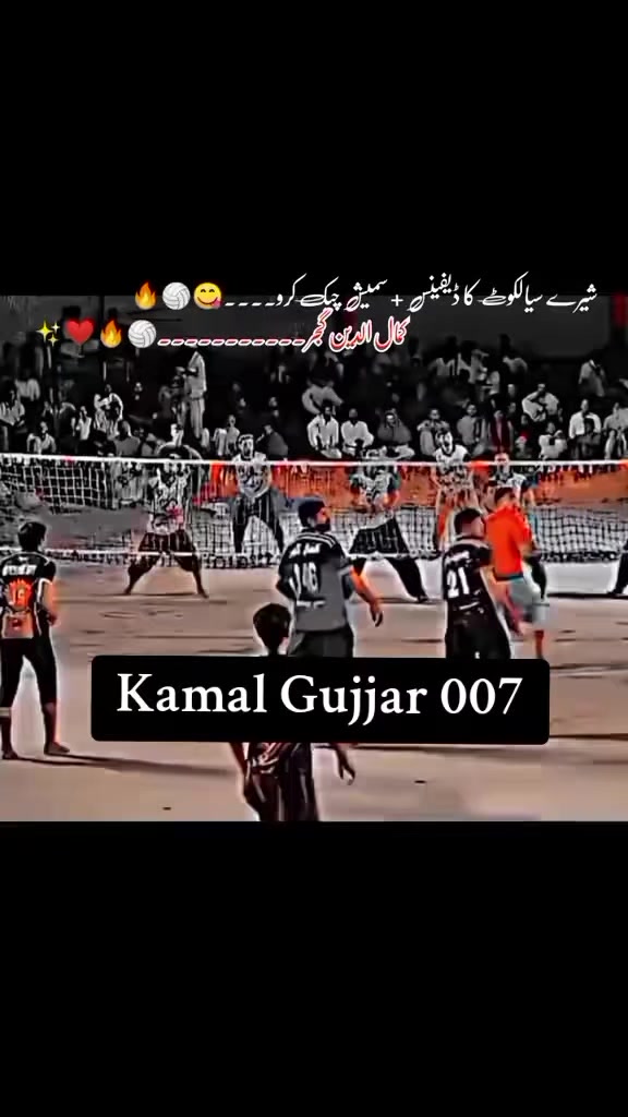 @شانی گجر🇪🇸