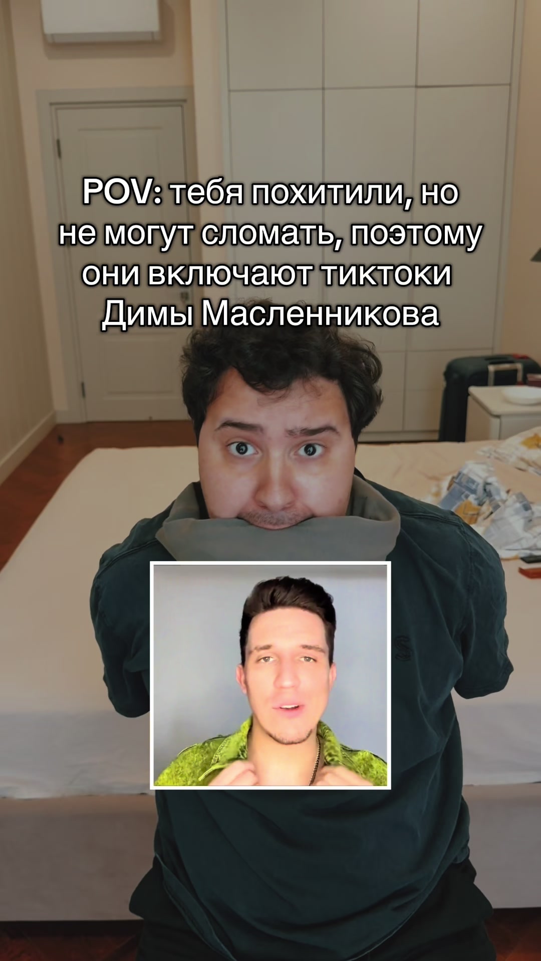 @Исмаилов Мурат