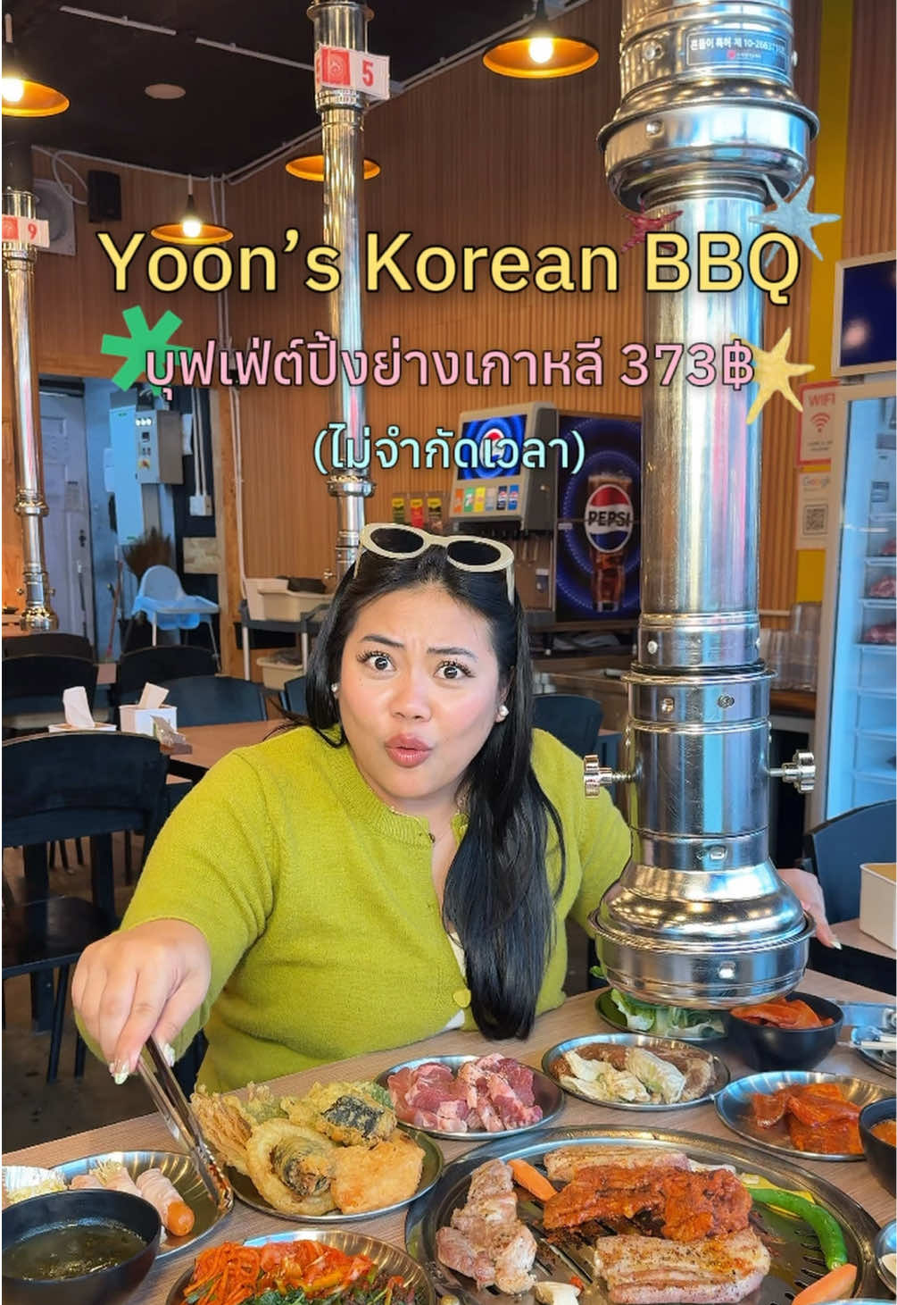 @เจ๊นุ๊กชอบพูดโคราช