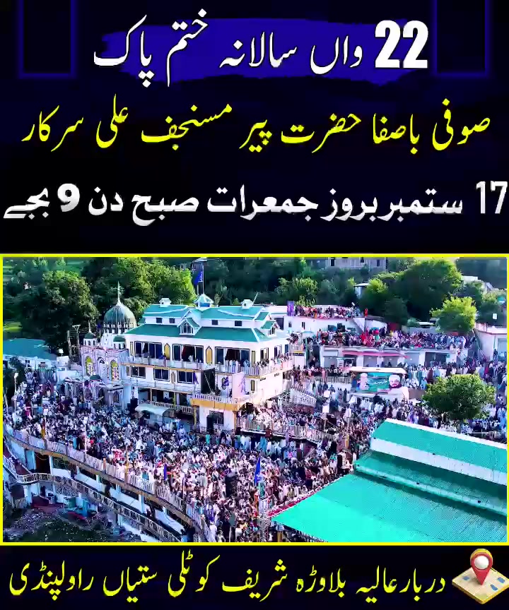 @bsp_khadim_uk