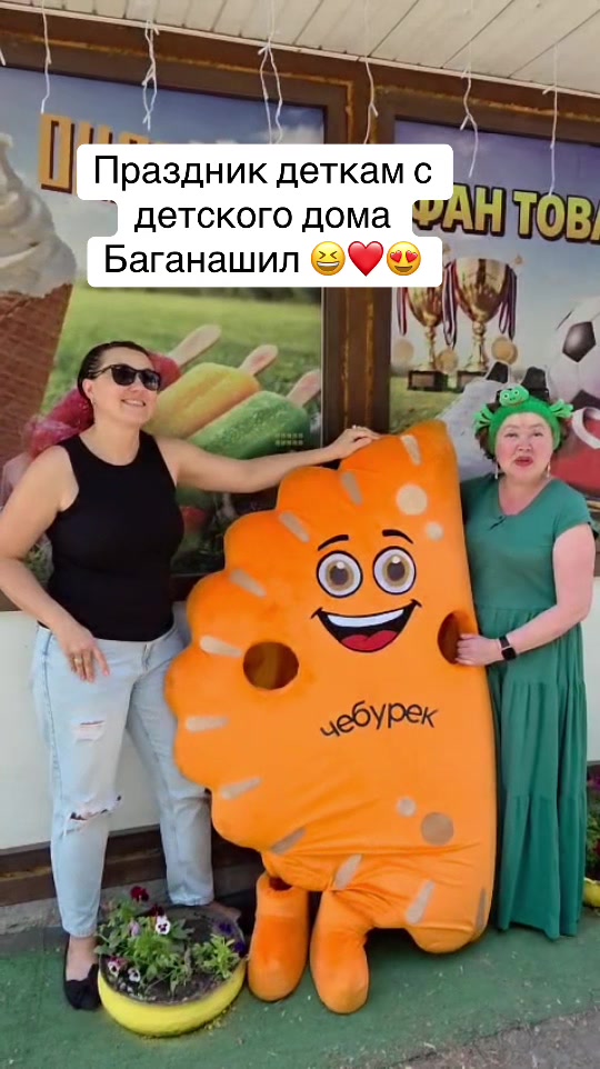 @Аня Огонек🔥