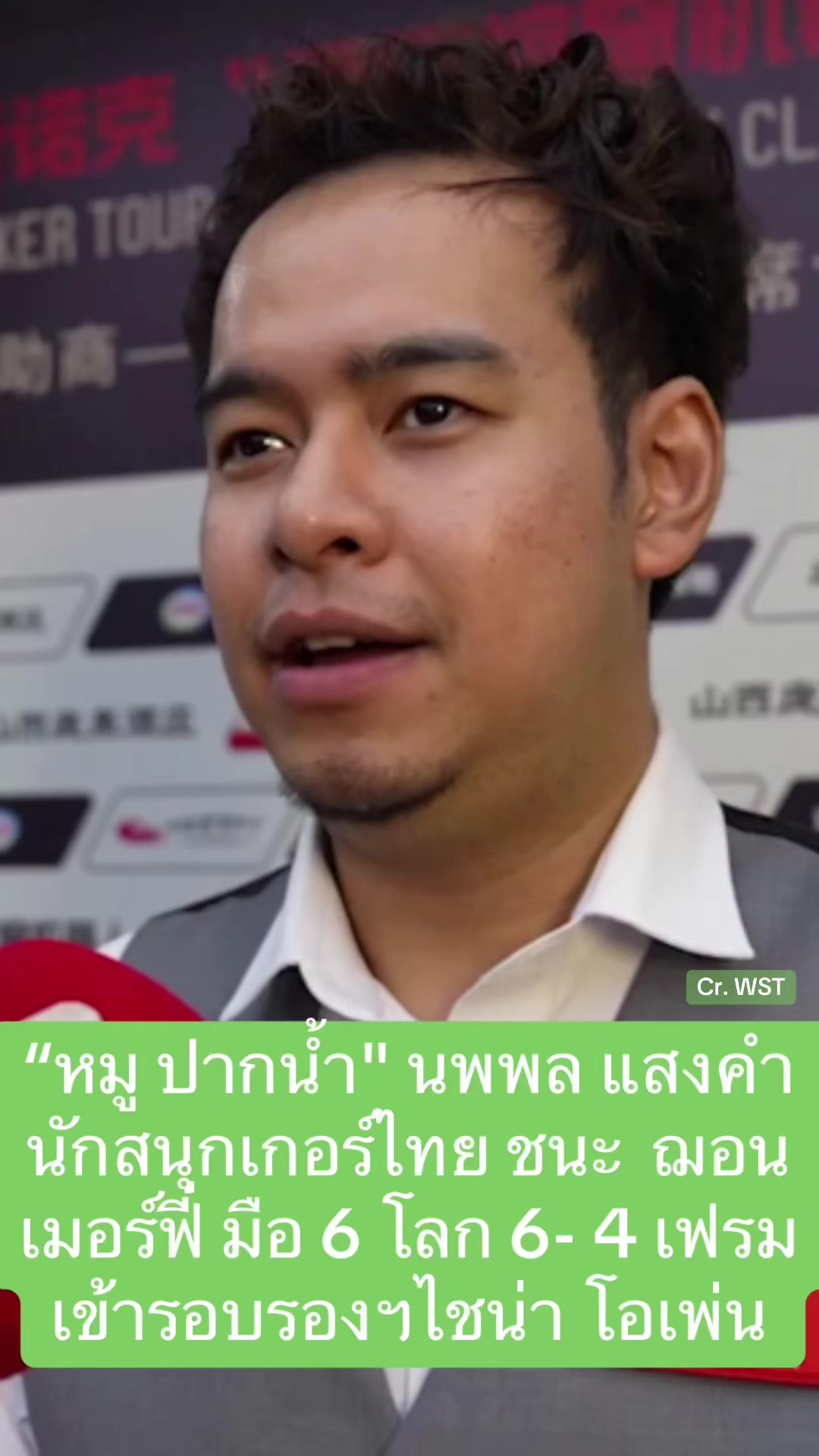 @NBTSport11