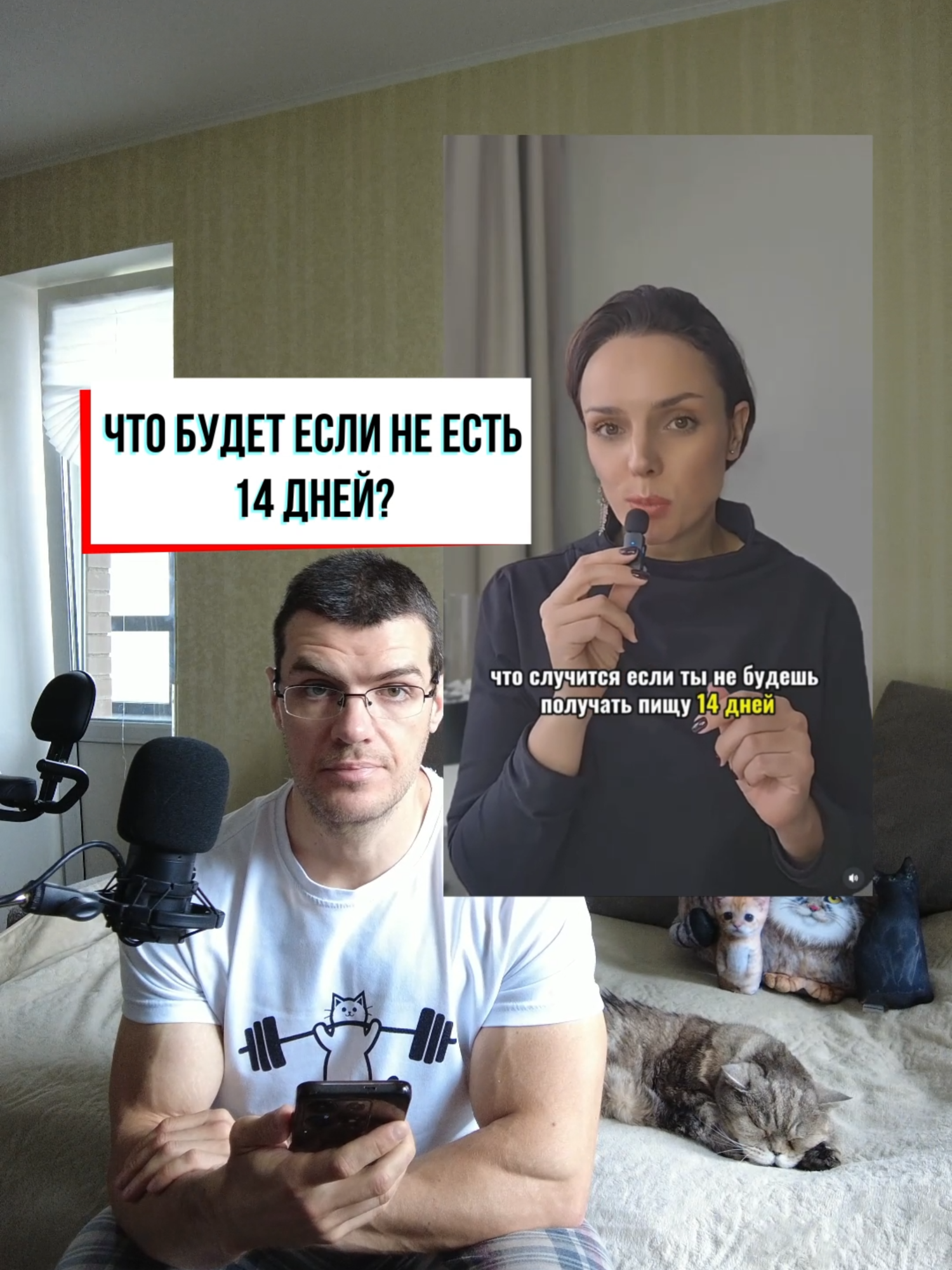@Тренер Артём