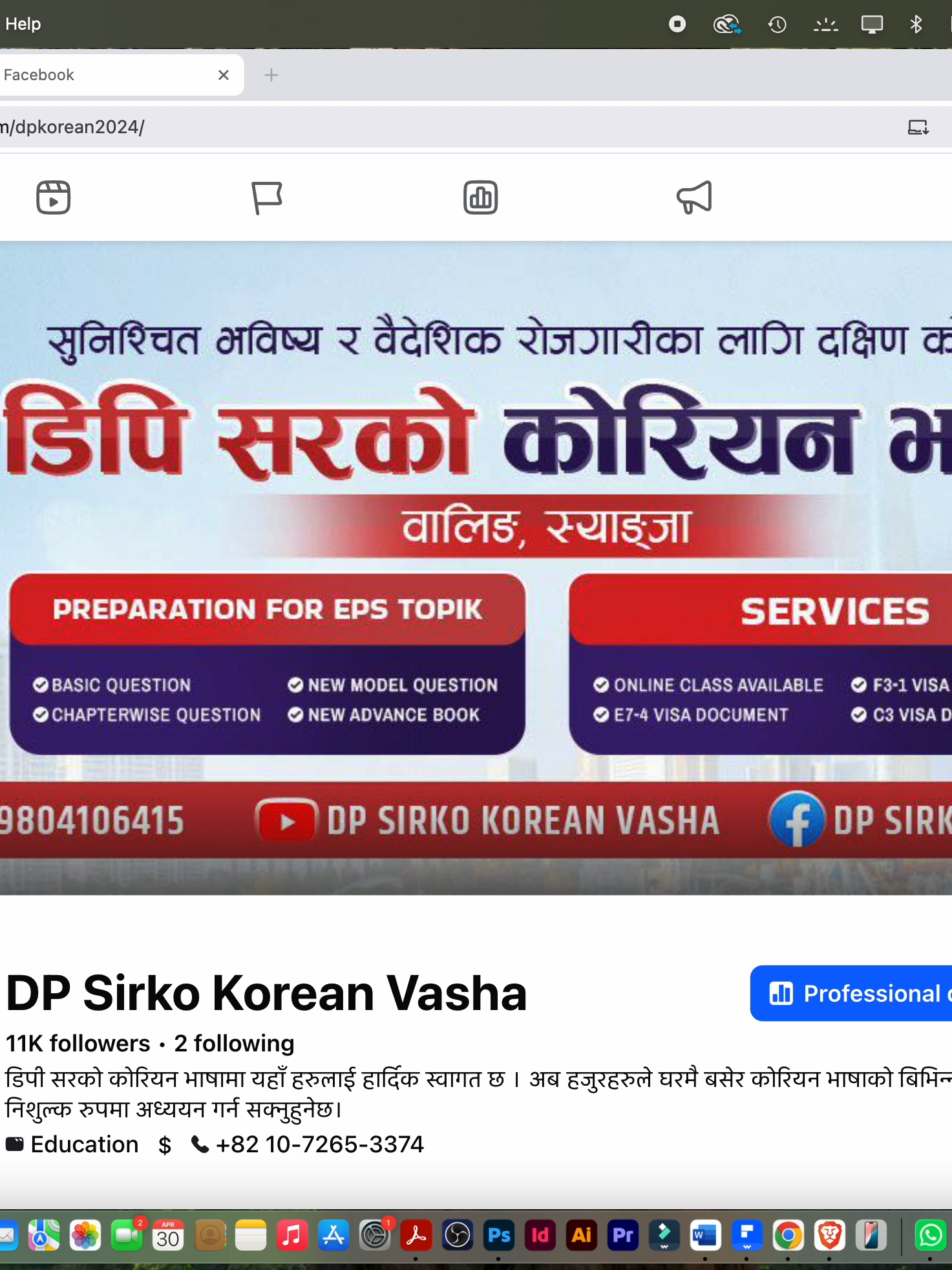 @DP sirko Korean Vasha🇰🇷🇳🇵
