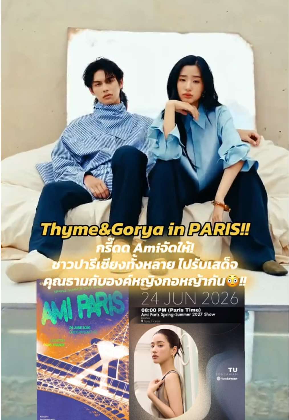 @ChaCha Salintip