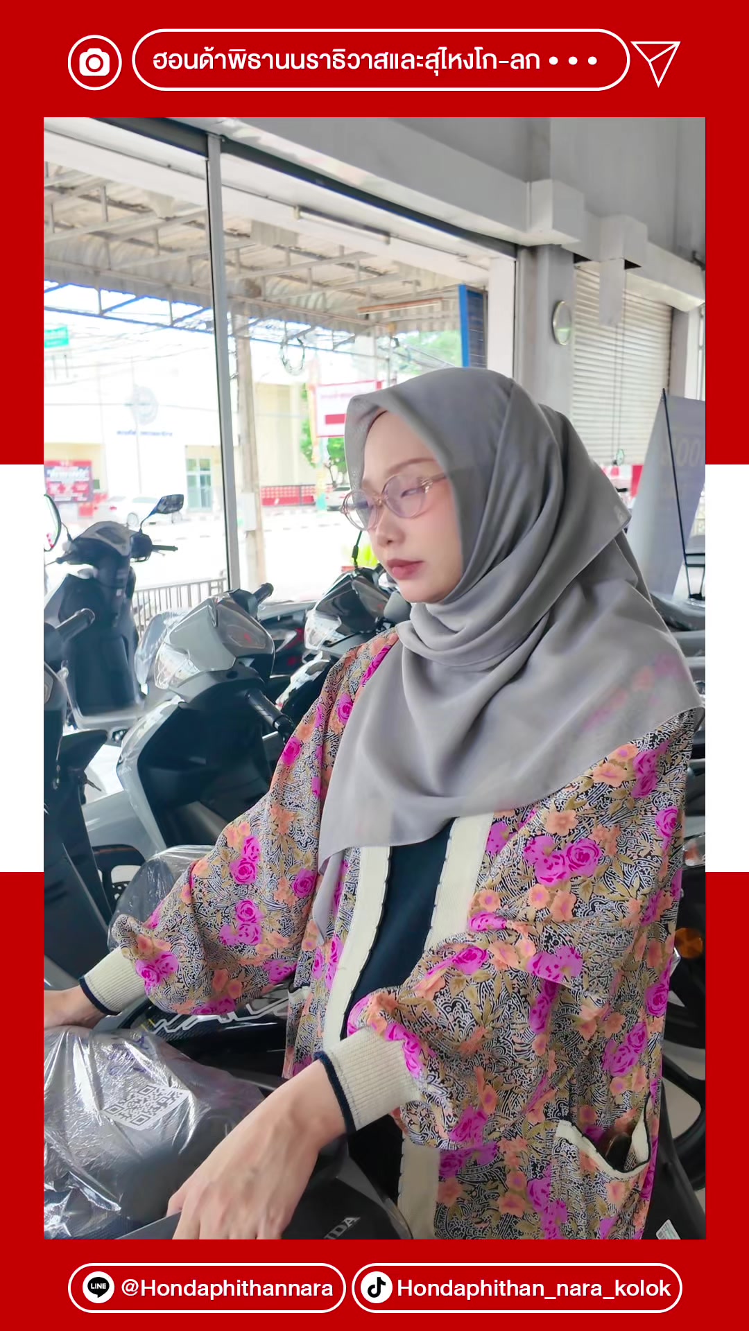 @Hondaphithan_nara_kolok