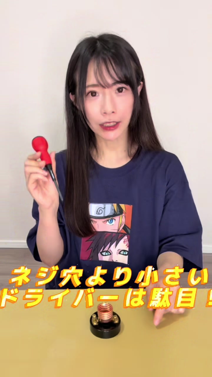 @天津いちは🛠