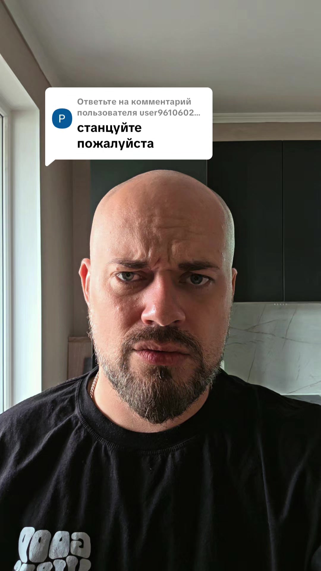 @Бородач