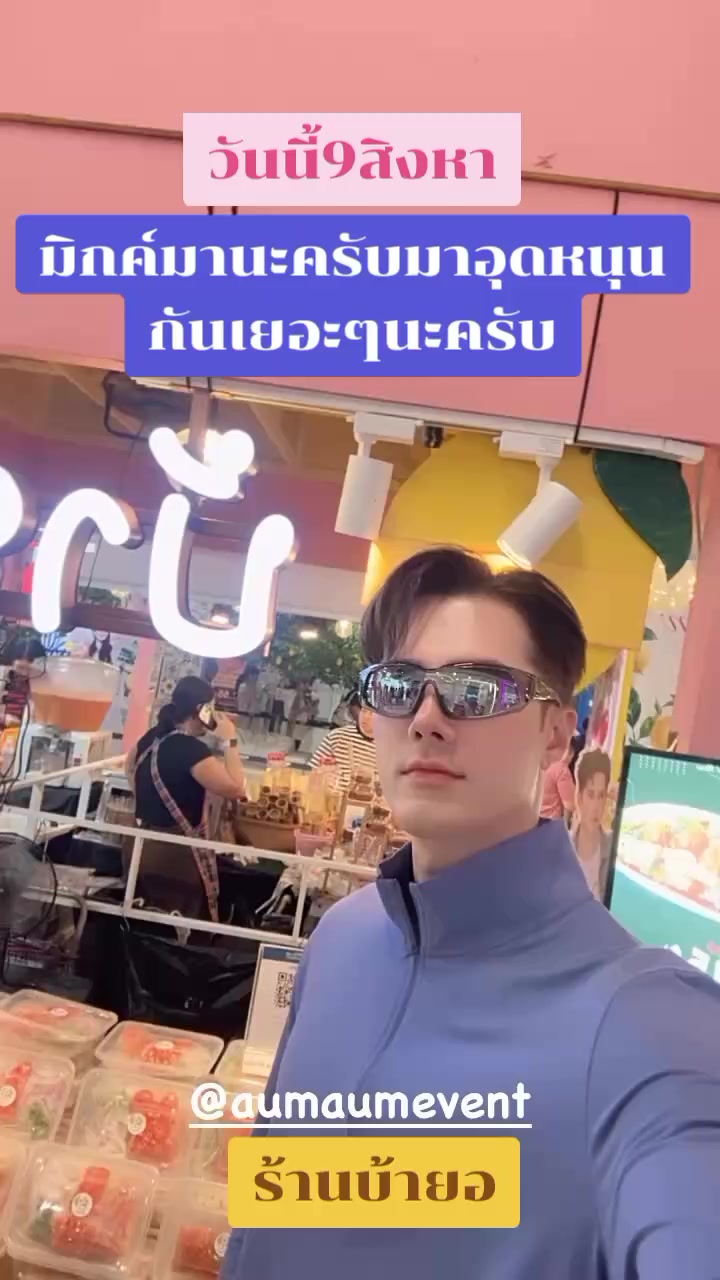 @supachai1912