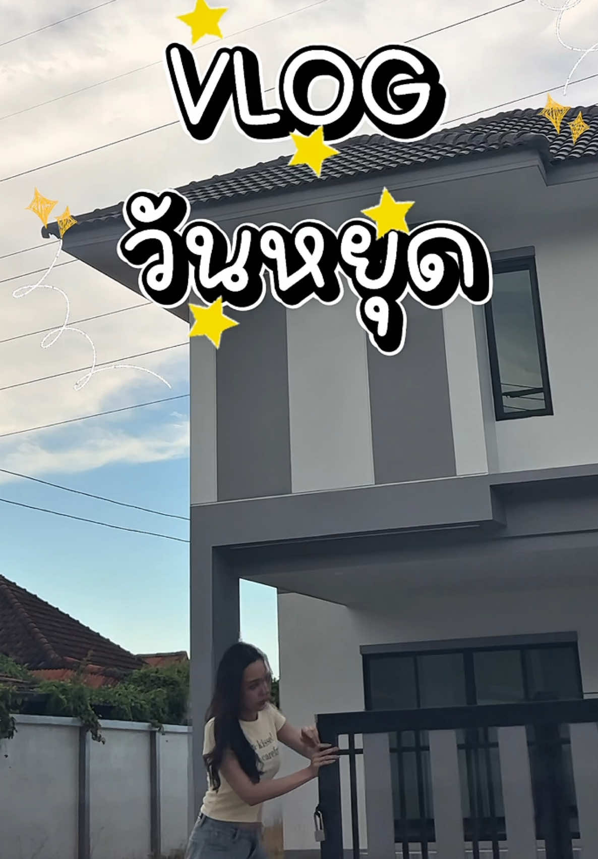 @แอ้มคนสวย