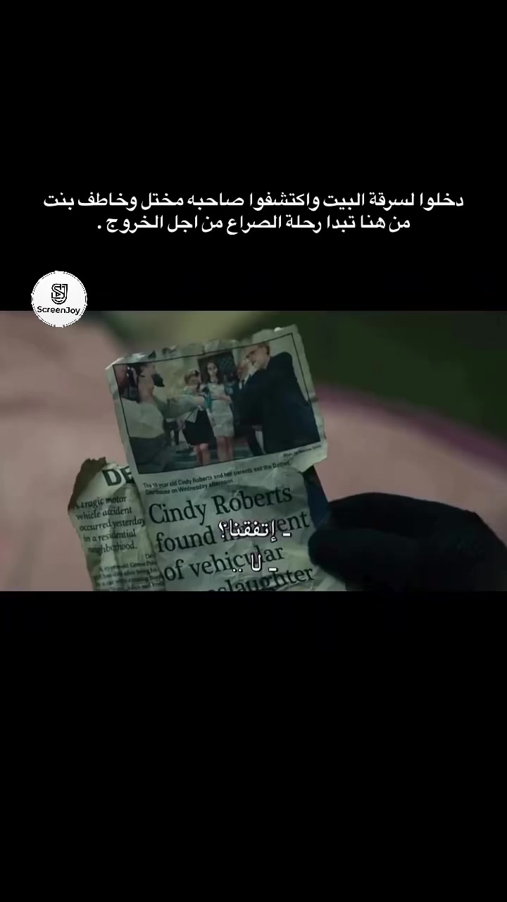 @ScreenJoy