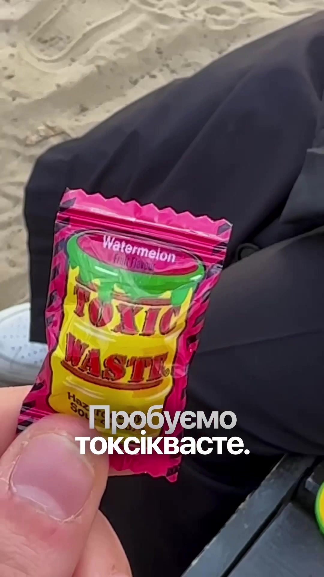 @Протисказ