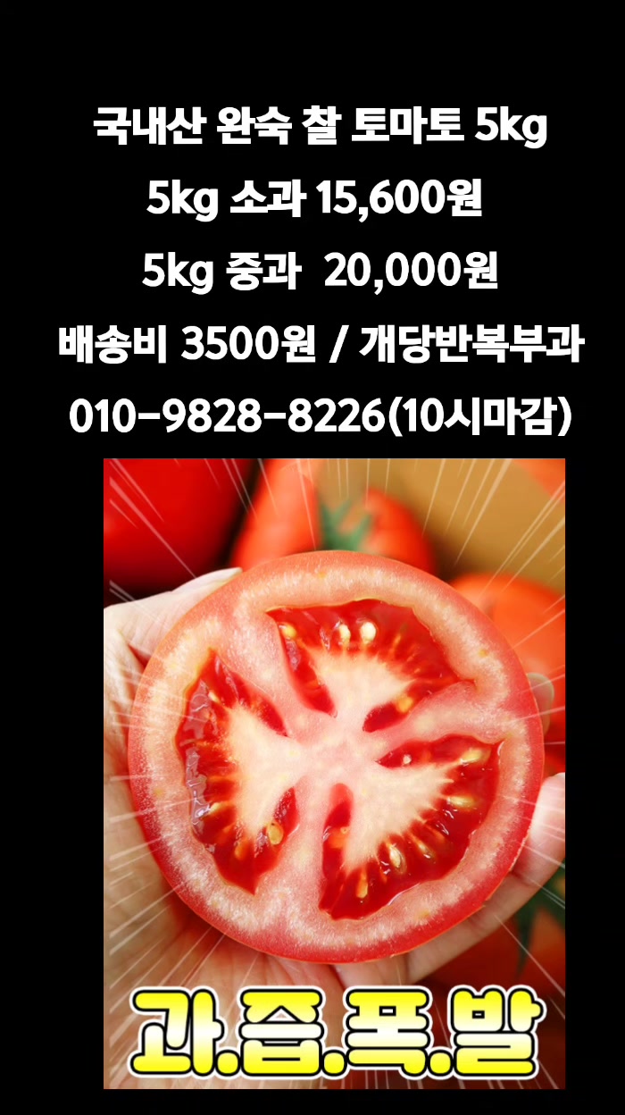 @똑손