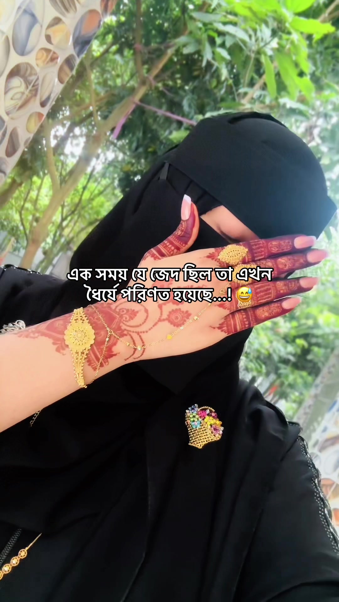 @Jannatul Ferdous Sumaiya