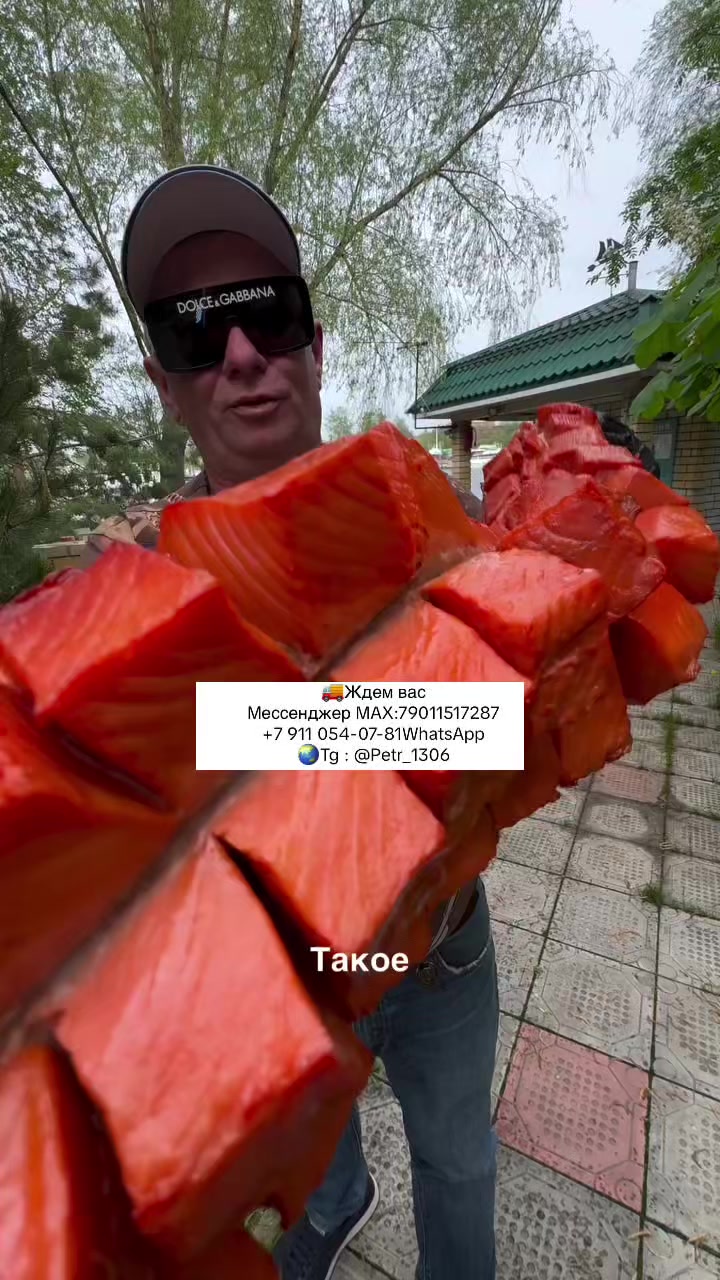@Рыбец 64