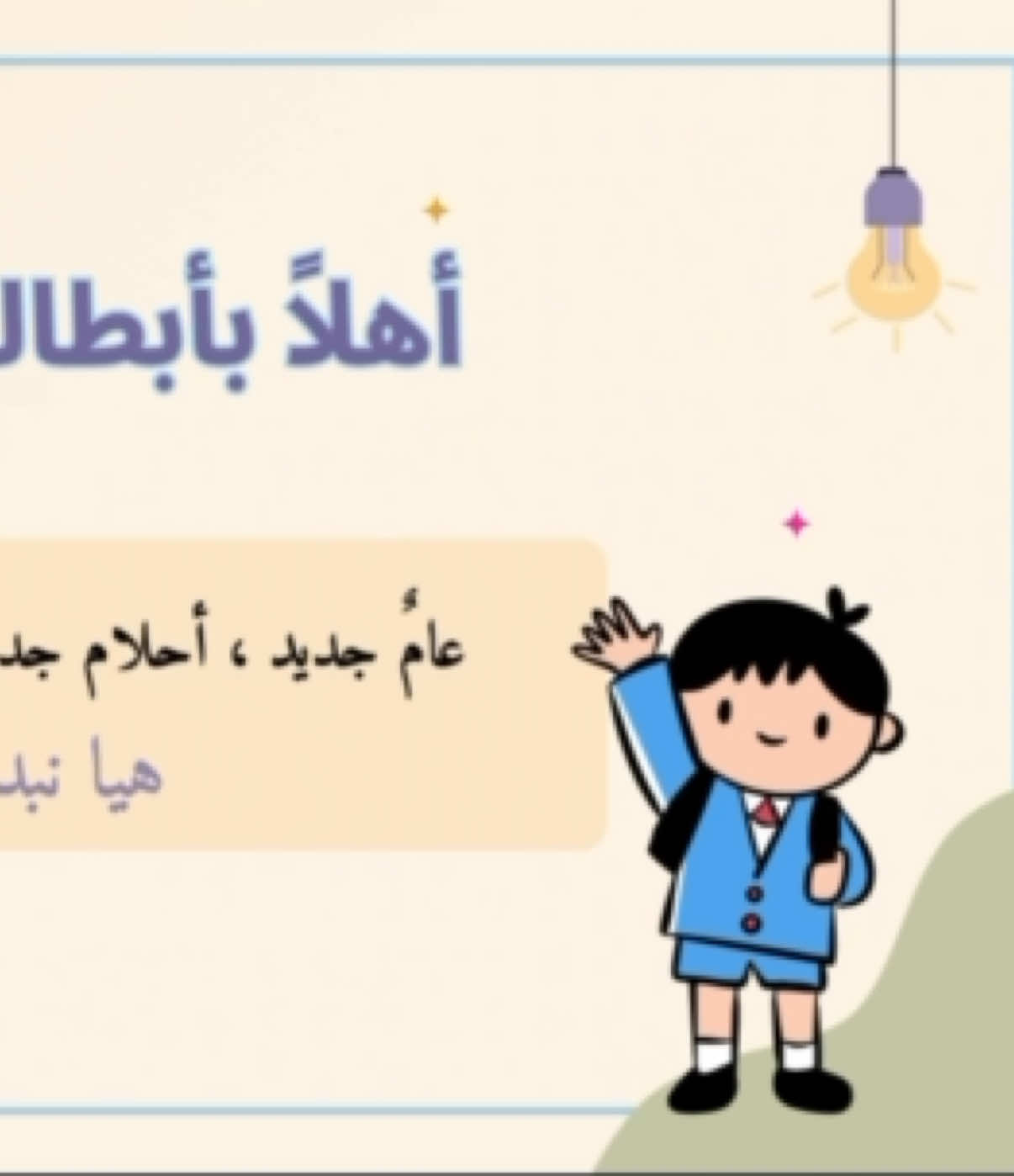 @جُـولـيـانـا 🎀