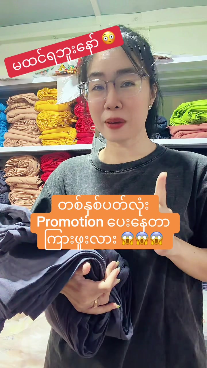 @Shwe Yee Oo Fashion Shop