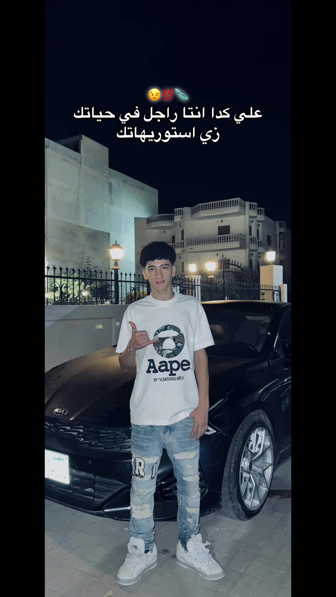@﮼فرماوي 🪬🤴🏻