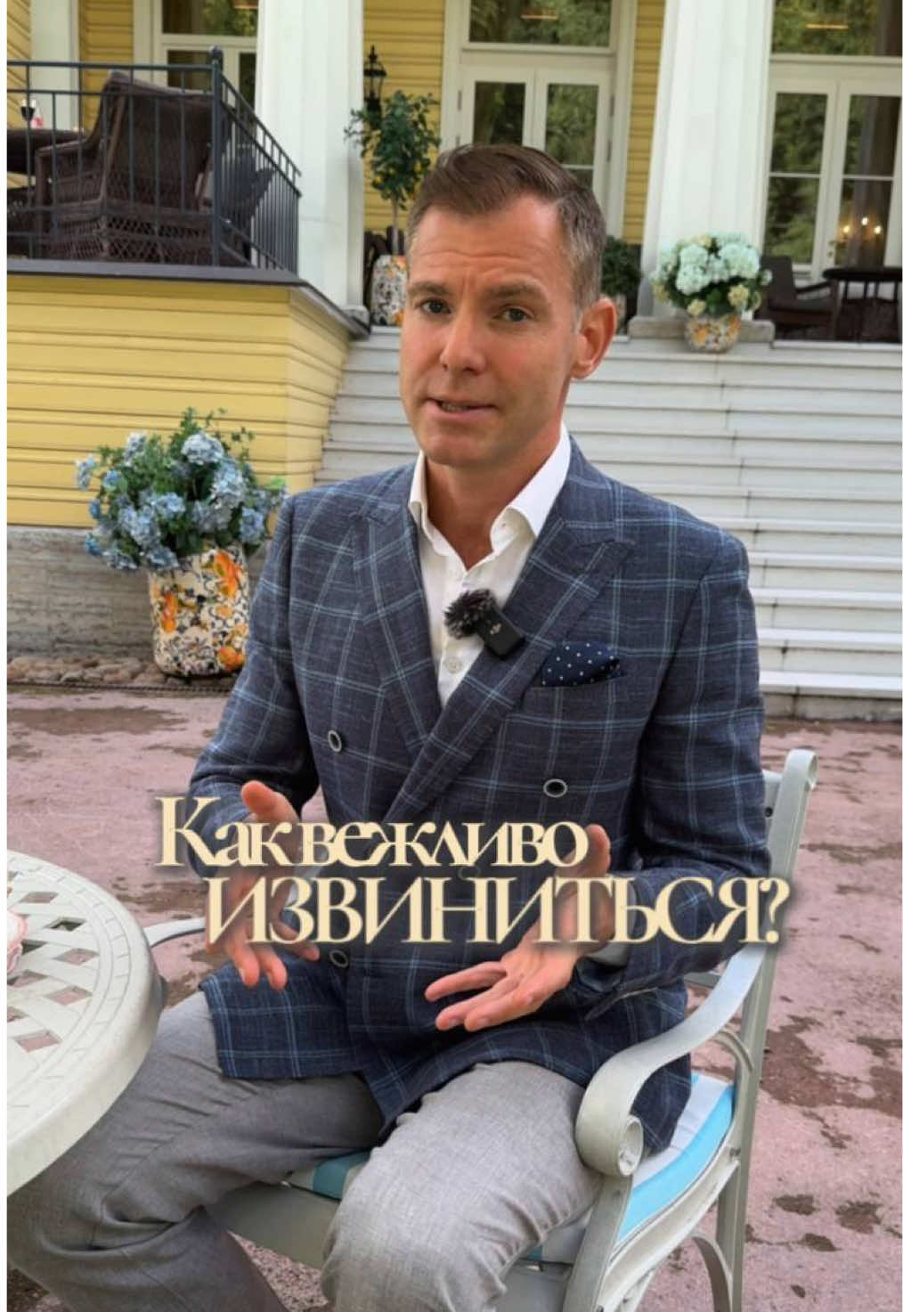 @Тимофей