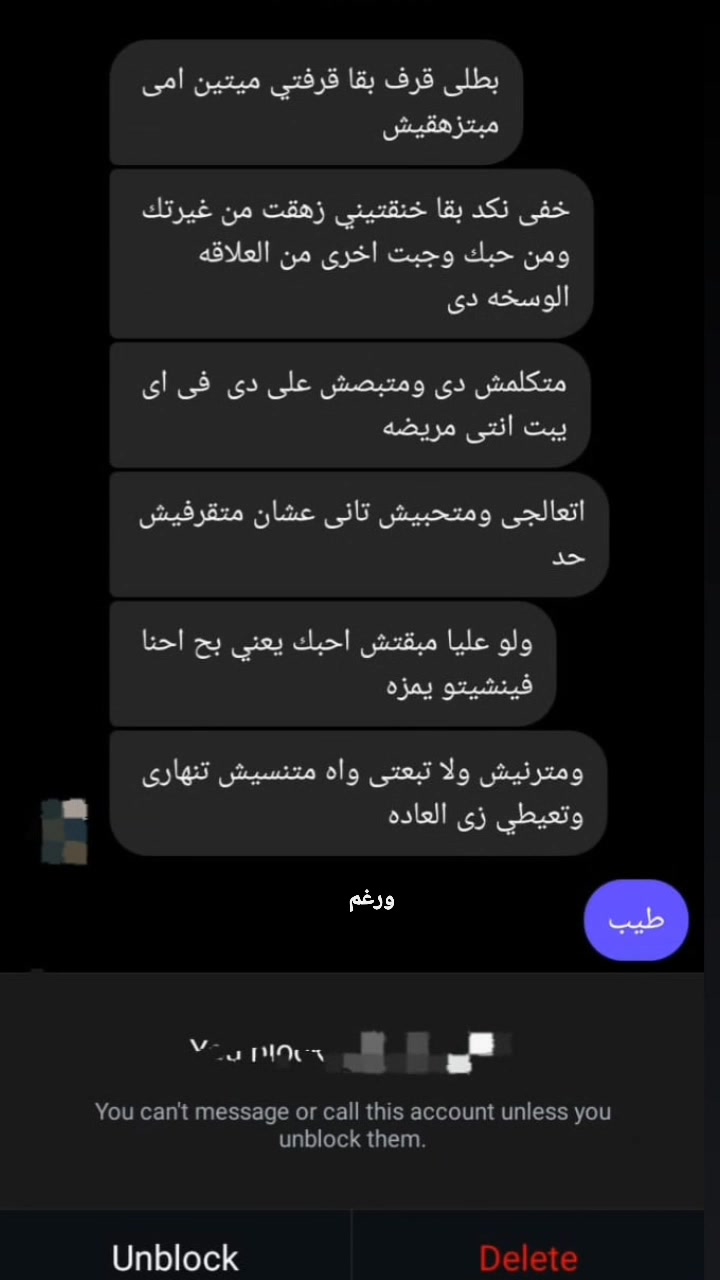 @🧞♀️ــــجونهہ