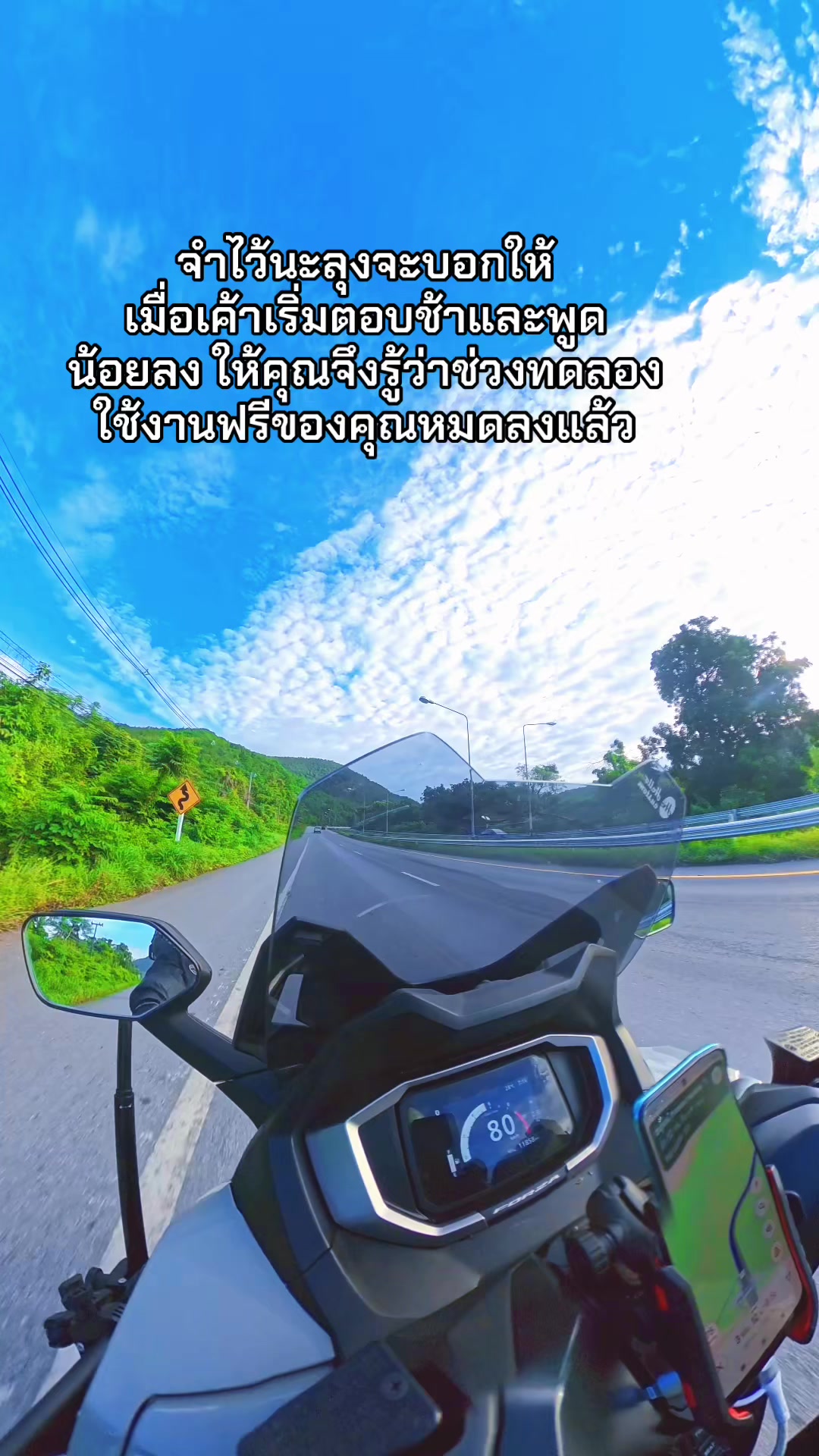 @Ice Jetsada  ( ช่องจริง )