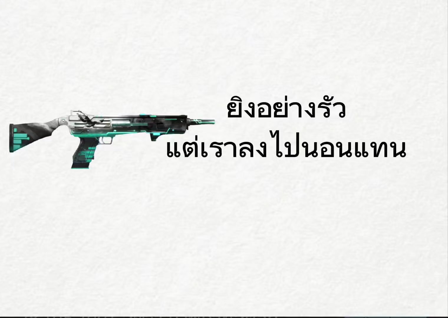 @อันดาครับพี่พี่(30k)