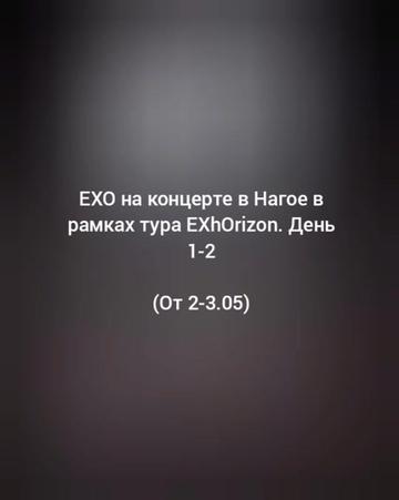 @🌷EXO-L🌷
