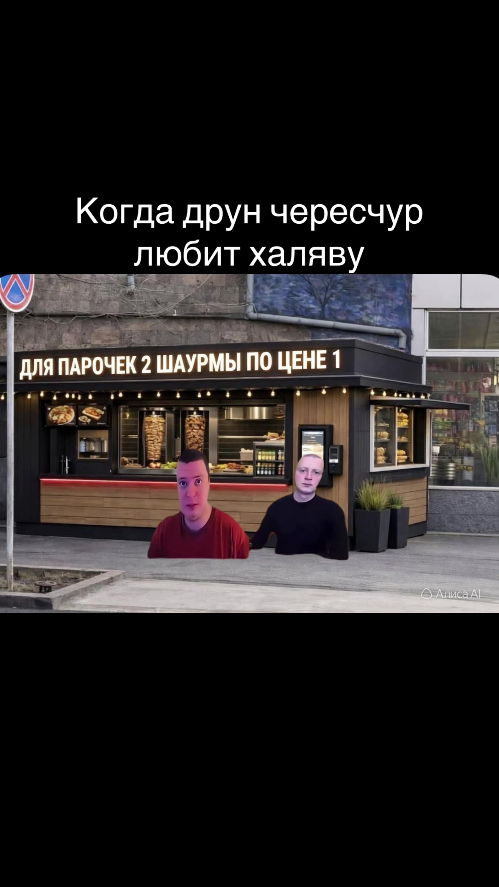 @ЧВК «Фембойчик»