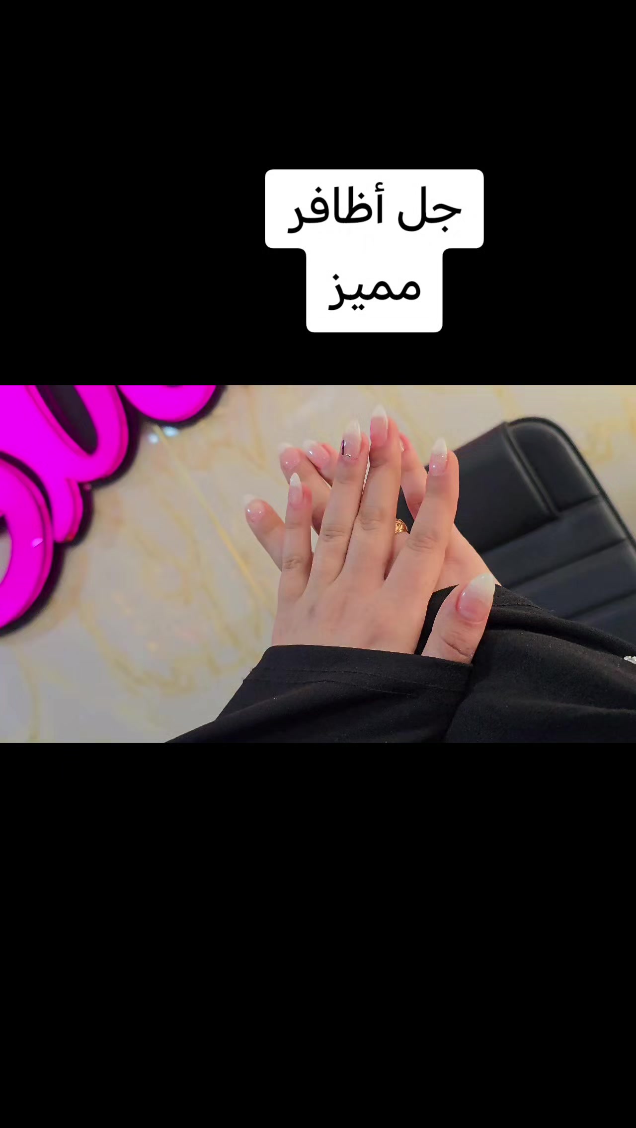 @Joelle Beauty