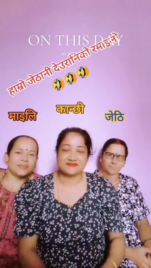 @Tara Pokhrel