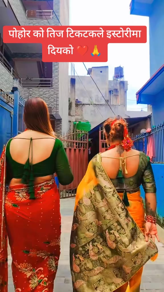 @Kamu Neupane