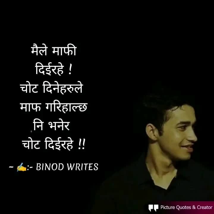 @binod_writes ✍️💜🌸
