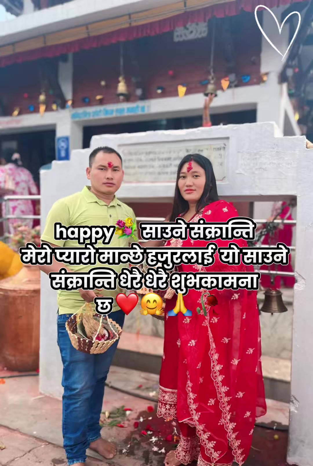 @ram Maya Rana ♥️